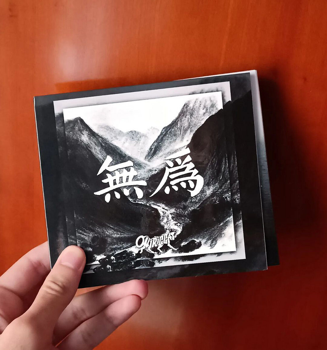 Oniric Cat Wu Wei CD